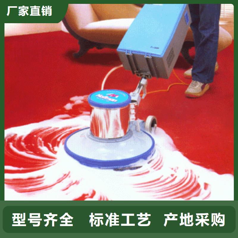 选购【鼎立兴盛】清洗地毯固安环氧树脂地坪适用场景