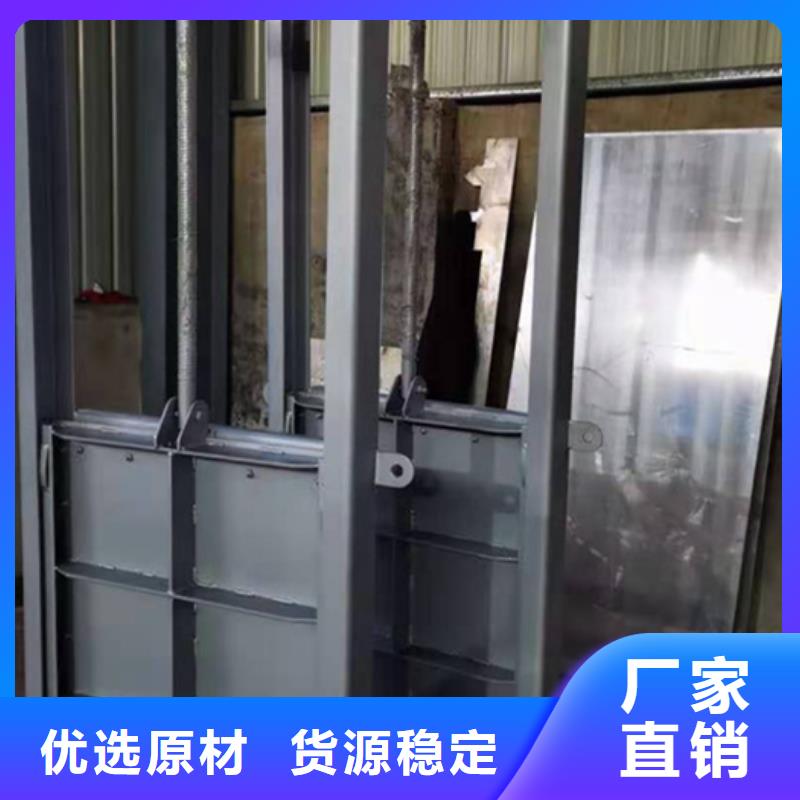 钢闸门-启闭机闸门厂家快速发货