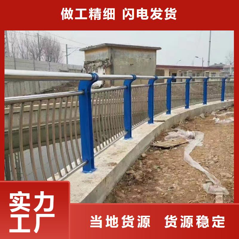 上海选购好看的桥梁不锈钢护栏库存资源丰富
