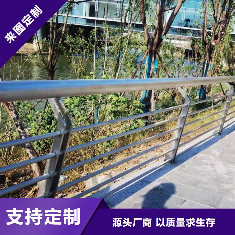 儋州市桥梁防撞不锈钢隔离防撞栏杆加工