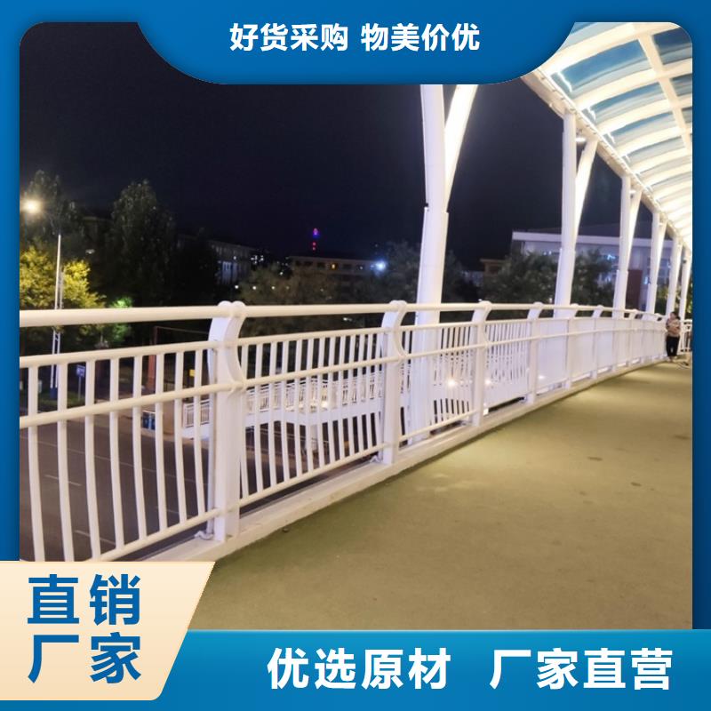 桥梁护栏_201不锈钢复合管护栏免费回电