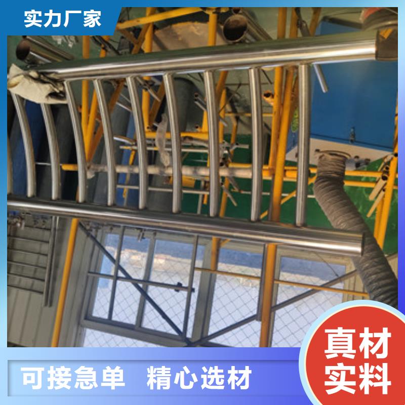 南京订购不锈钢碳素复合栏杆值得信赖