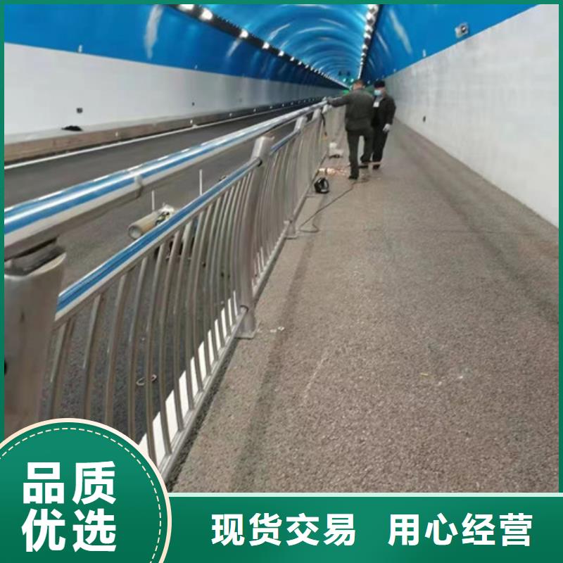 畅销当地<智鑫>人行道不锈钢隔离防撞栏杆哪里便宜