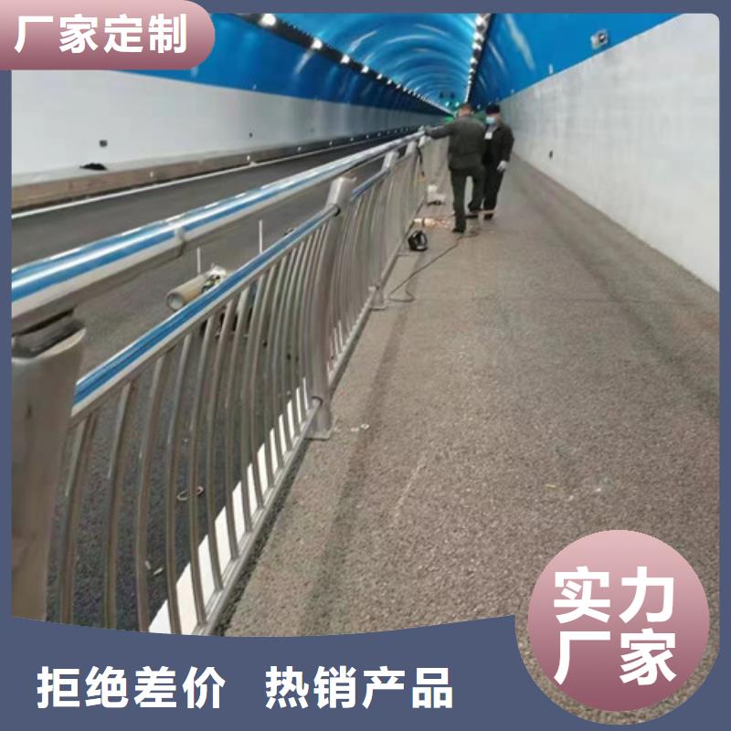 同城<智鑫>人行道桥梁护栏多少钱一米