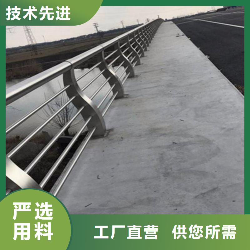 临沧市桥梁道路防撞护栏