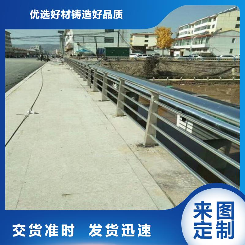黔东南市河道防护栏