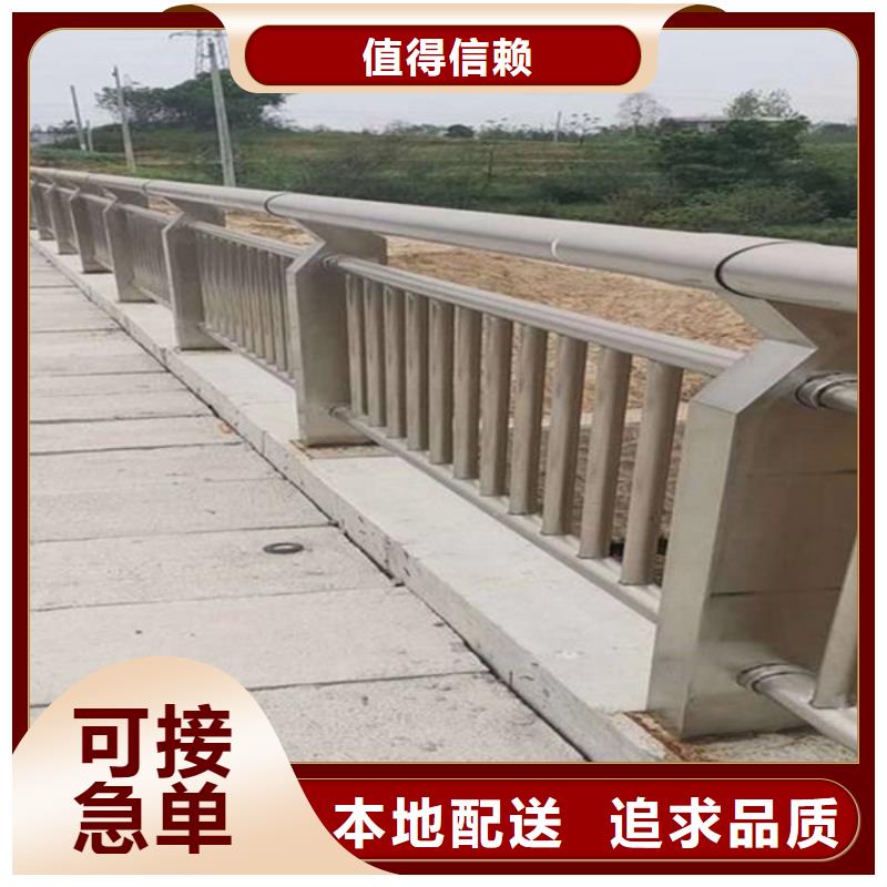 <众顺心>怀化市天桥不锈钢护栏杆