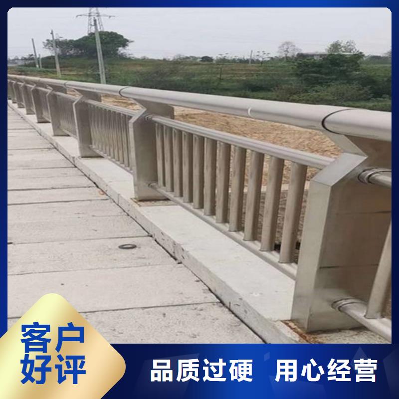 安庆市复合不锈钢管护栏
