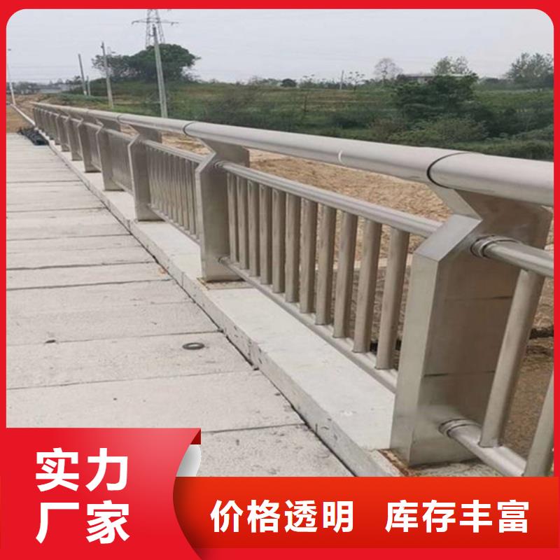 广东揭阳市景观河道护栏