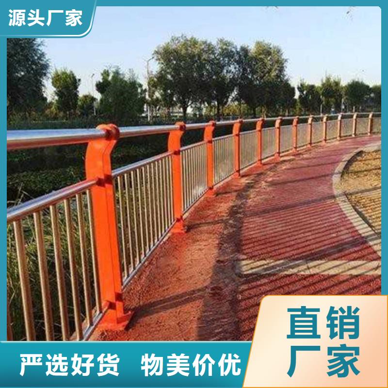 张家口市道路隔离护栏