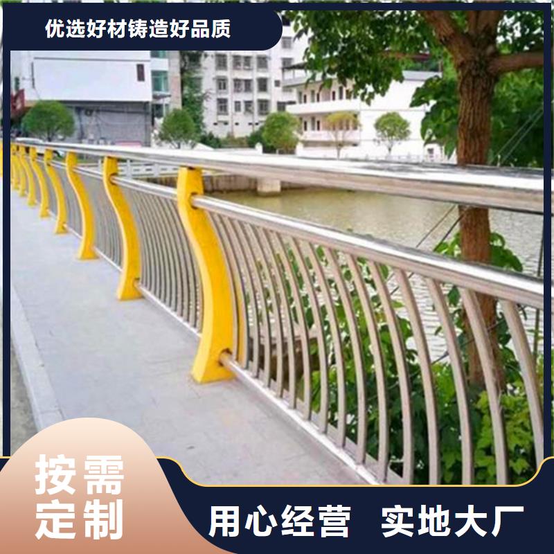 防撞护栏-【城市景观防护栏】主推产品