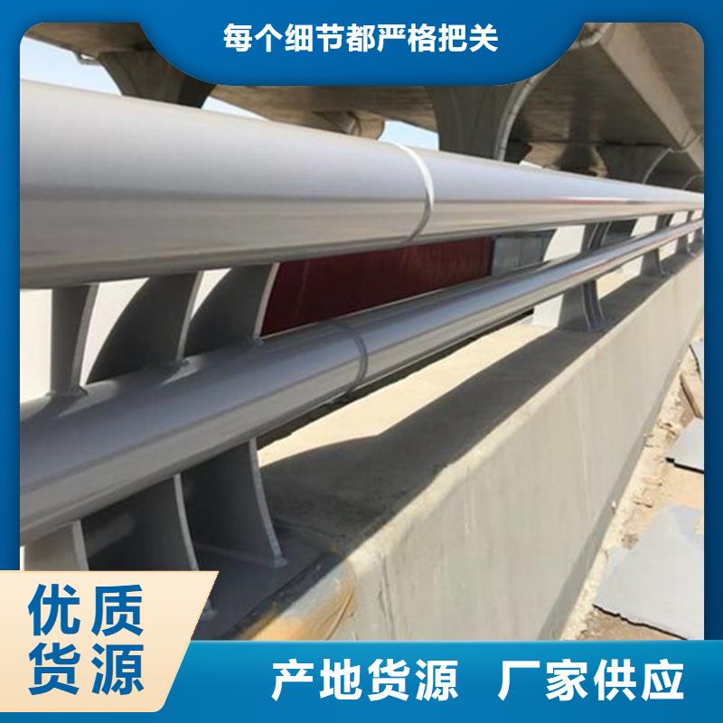 广东惠州市201防撞护栏_众顺心不锈钢制品有限公司
