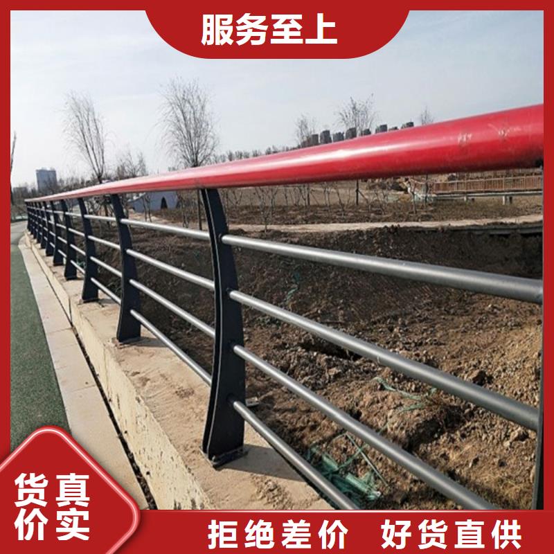 【众顺心】甘肃陇南市汽车防撞护栏-众顺心不锈钢制品有限公司