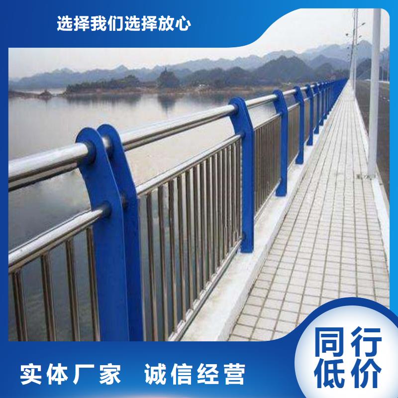 【众顺心】甘肃陇南市汽车防撞护栏-众顺心不锈钢制品有限公司