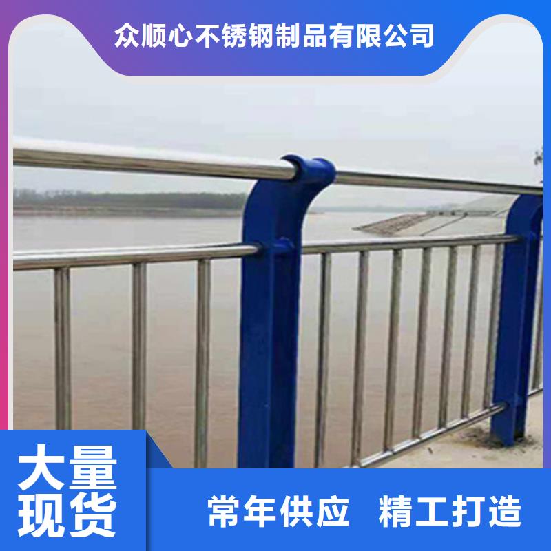 【众顺心】广东汕尾市桥面防撞护栏
