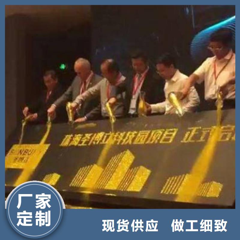 呵；会议晚会出租抖音台儋州海南启动道具楼盘封顶仪试生态家园能量柱