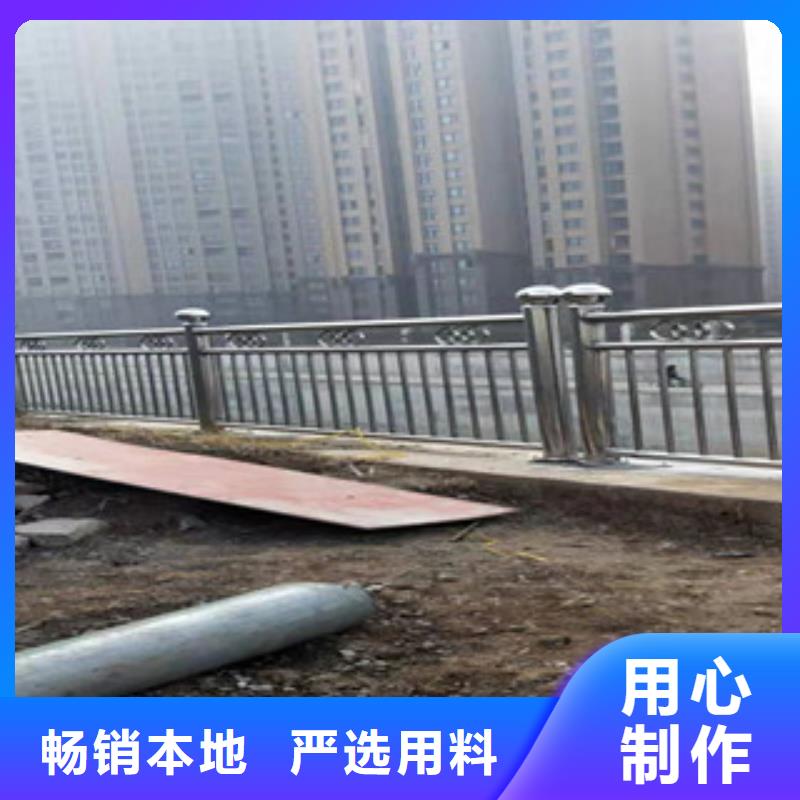 <鑫鲁源>信阳不锈钢桥梁护栏批发来电咨询