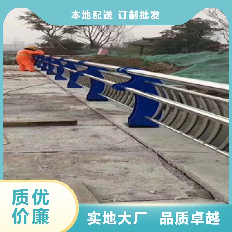 《鑫鲁源》来宾不锈钢防撞护栏品质保障放心