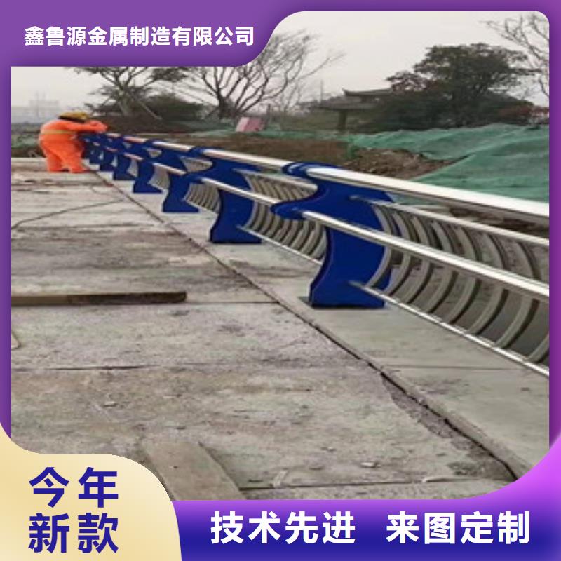 (鑫鲁源)唐山不锈钢桥梁防撞护栏供应质量可靠