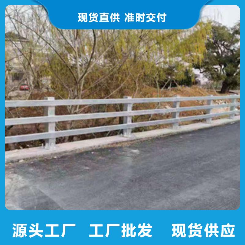 快捷的物流配送(鑫鲁源)【护栏】道路防撞护栏一站式采购商