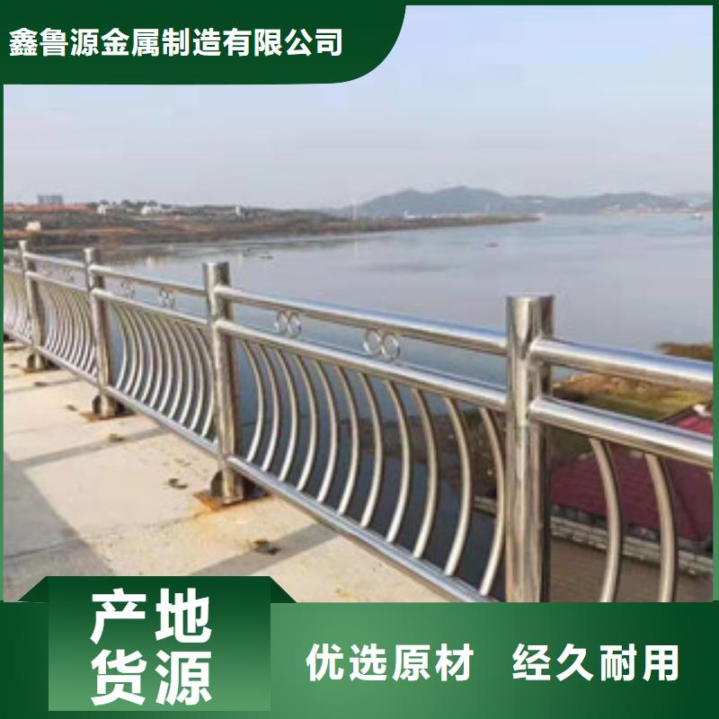 【不锈钢】河道护栏工厂自营