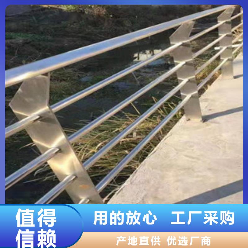 【不锈钢】河道护栏工厂自营