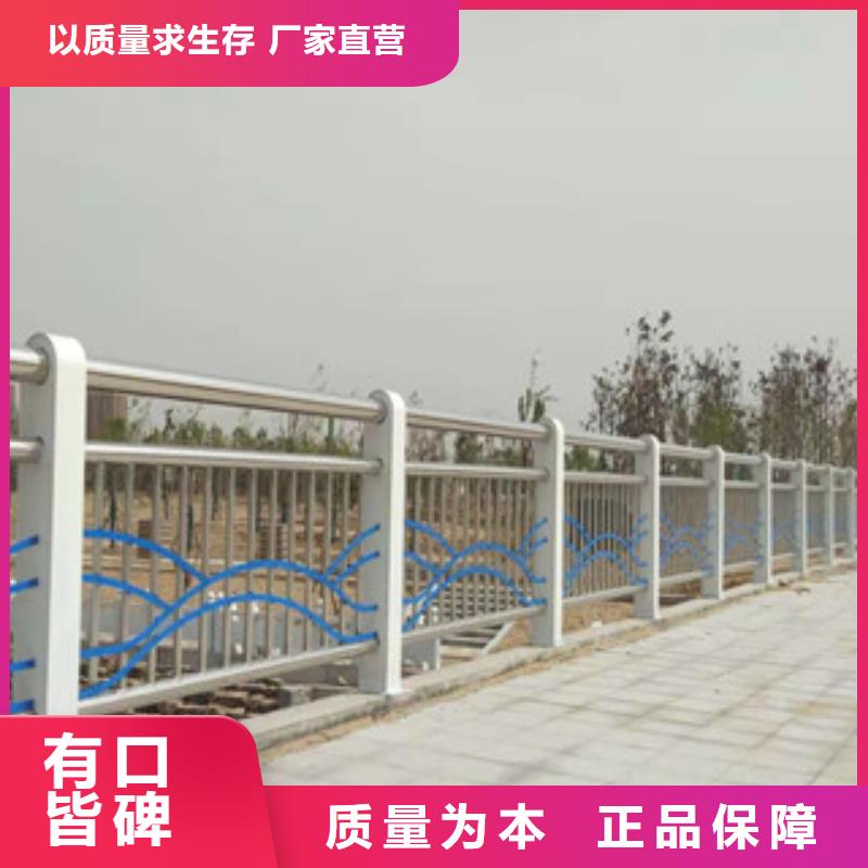 一致好评产品[鑫鲁源]不锈钢不锈钢复合管护栏厂家定制