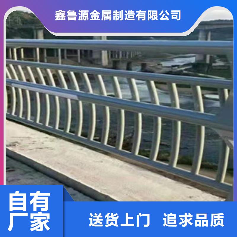 淮北城市建设人行道护栏质优价廉