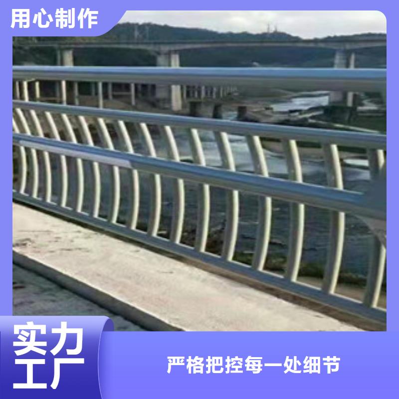 惠州不锈钢河道护栏供应定尺