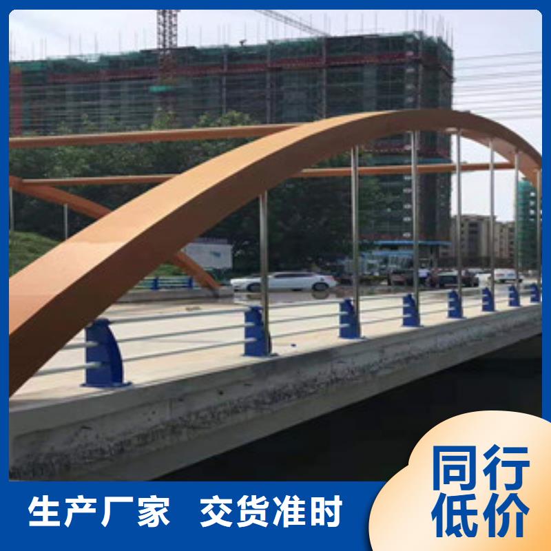 《鑫鲁源》:【不锈钢】_桥梁护栏研发生产销售今日新品-