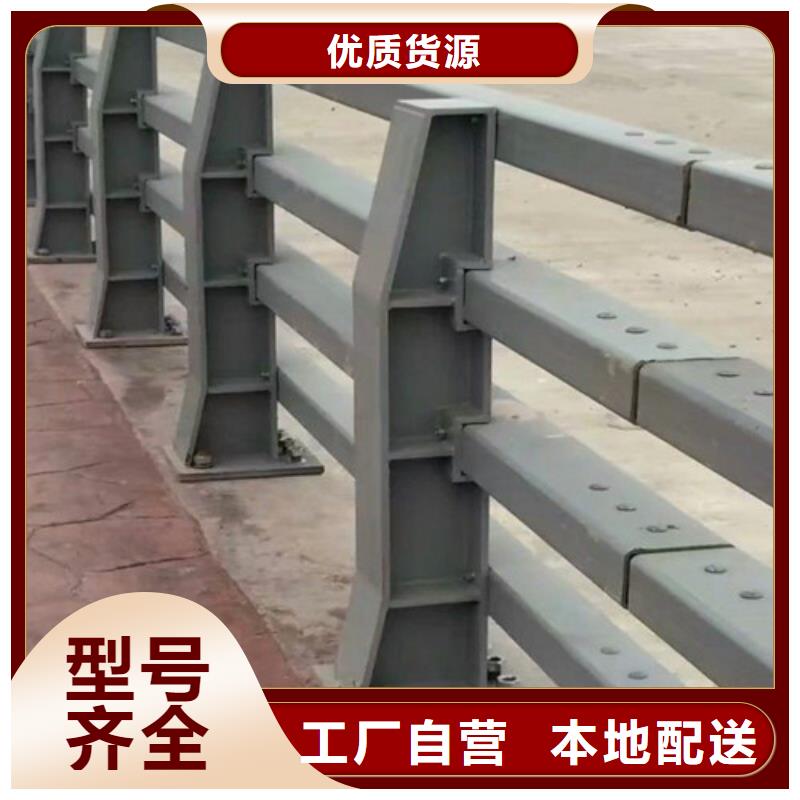 立柱桥梁防撞护栏品质卓越