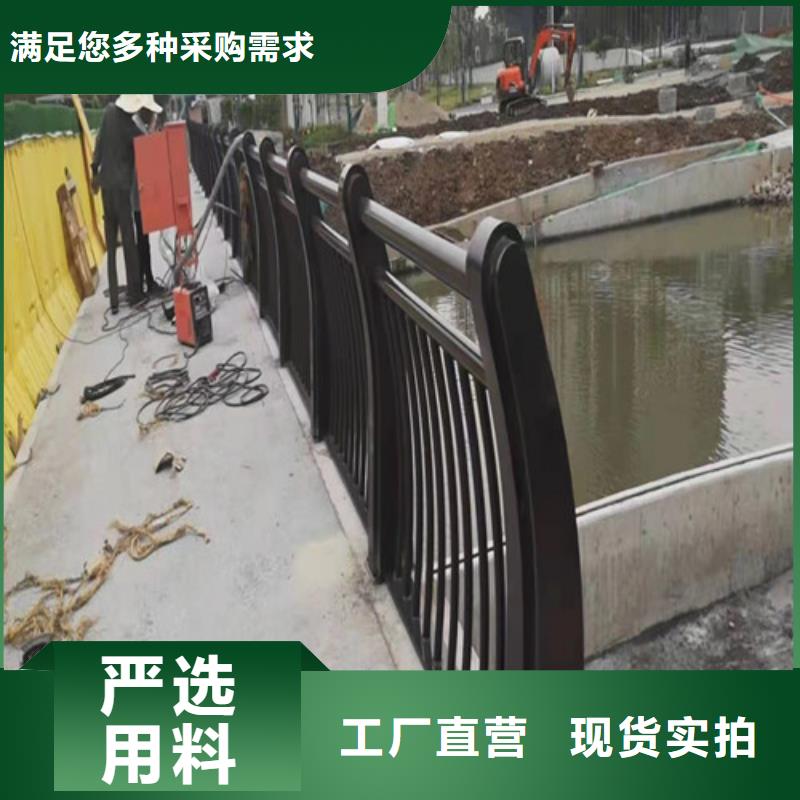 张掖不锈钢复合管河道护栏正规生产厂家