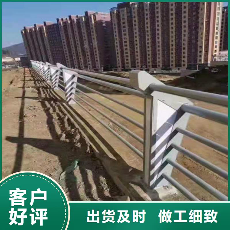 张掖不锈钢复合管河道护栏正规生产厂家