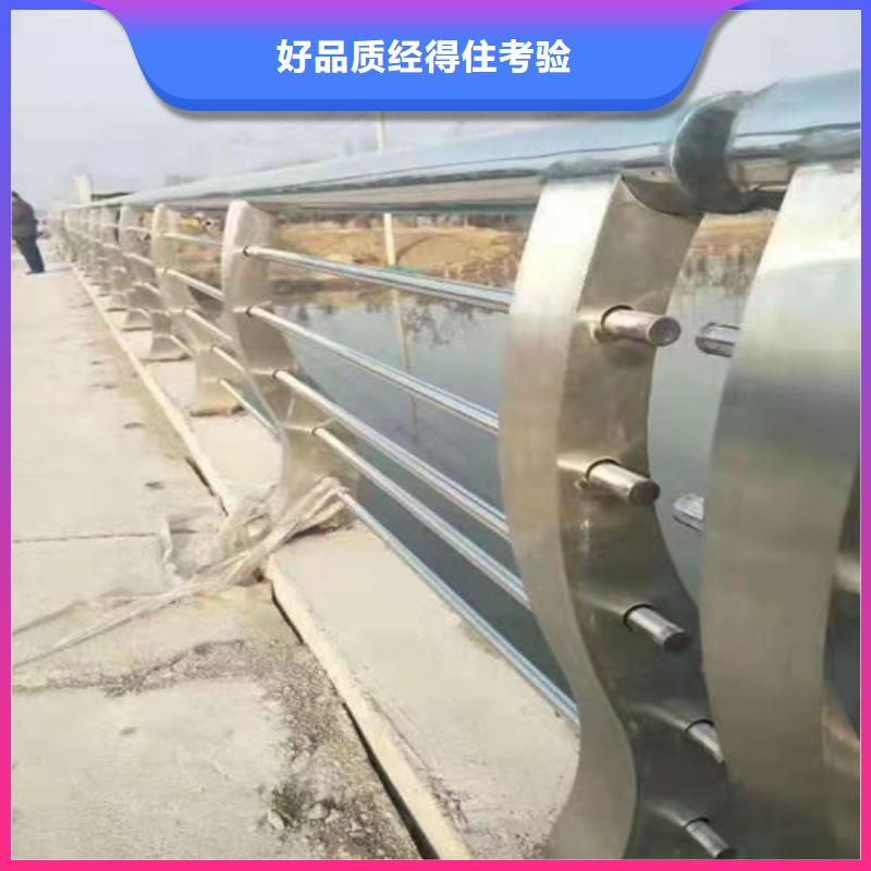 价格低的郑州304不锈钢复合管护栏供货商