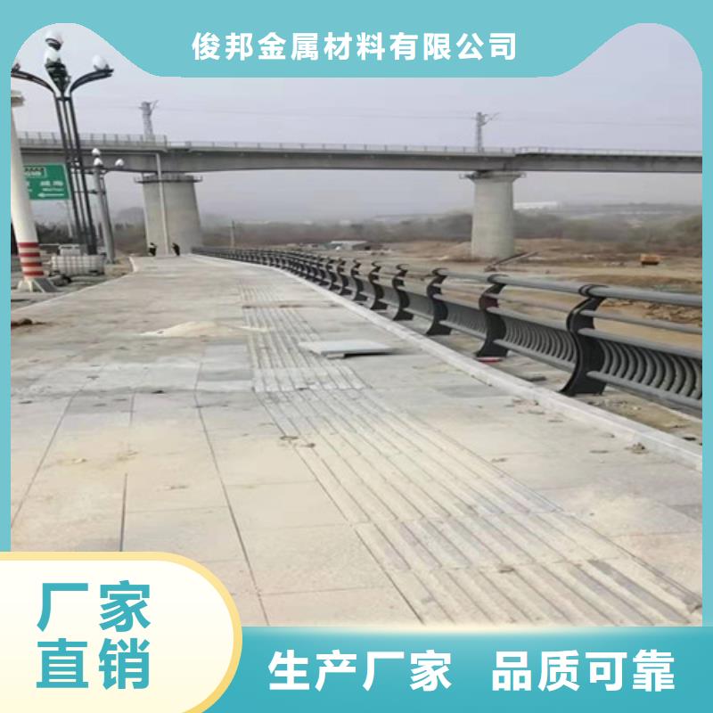 【防撞护栏】道路护栏来电咨询