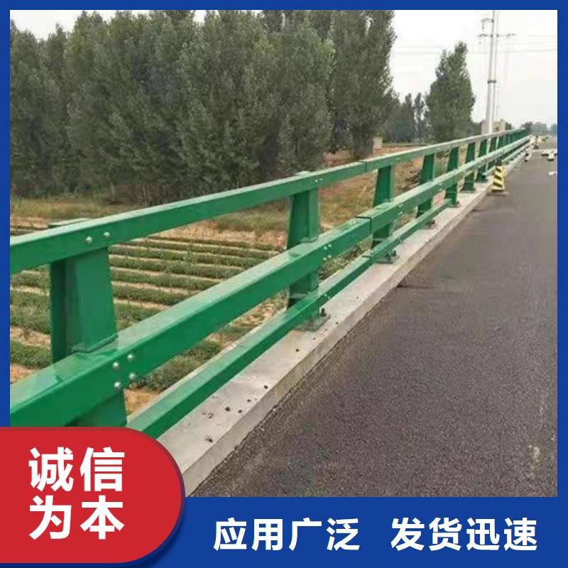 【防撞护栏】道路护栏来电咨询