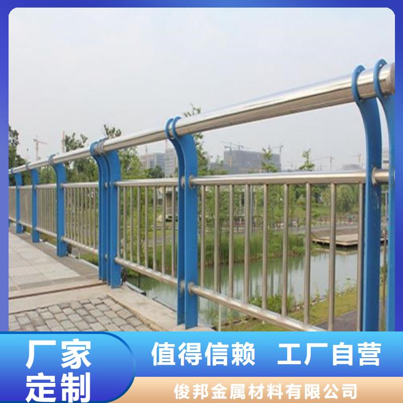 防撞护栏河堤护栏价格透明