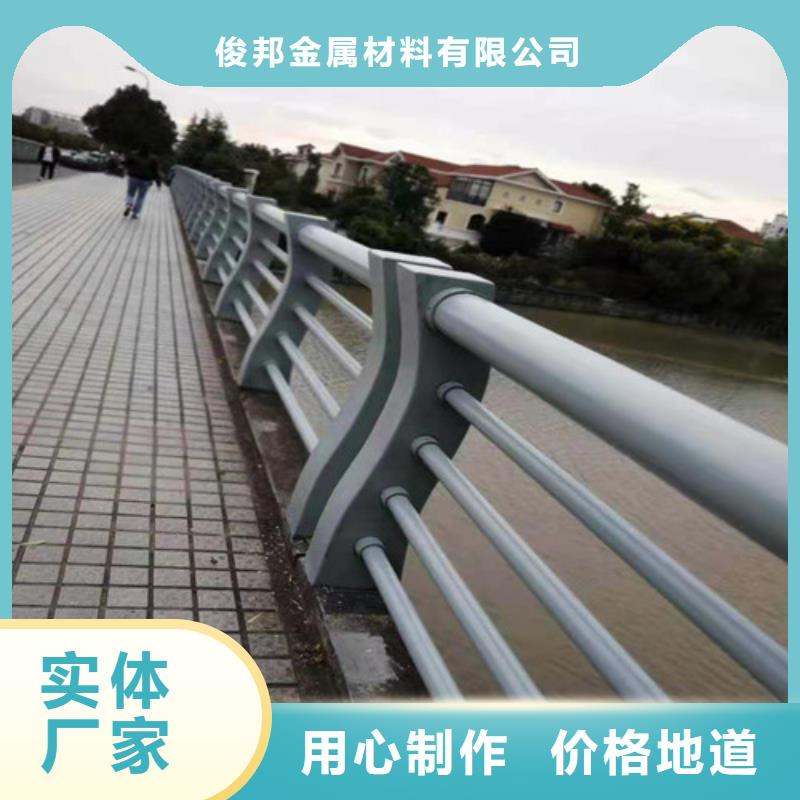 【俊邦】:重庆不锈钢景观护栏定制安装合作共赢-