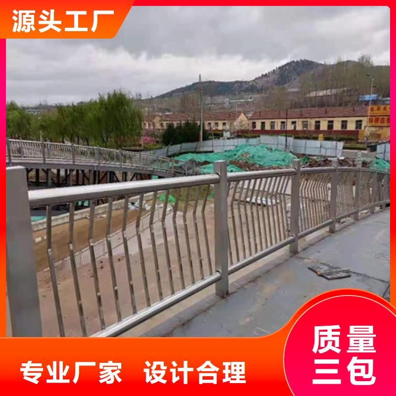 山东不锈钢桥梁护栏质优价廉