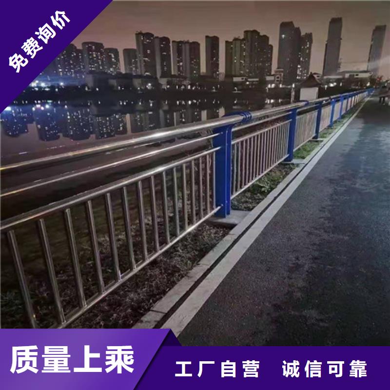 贵阳河道景观护栏本地厂家