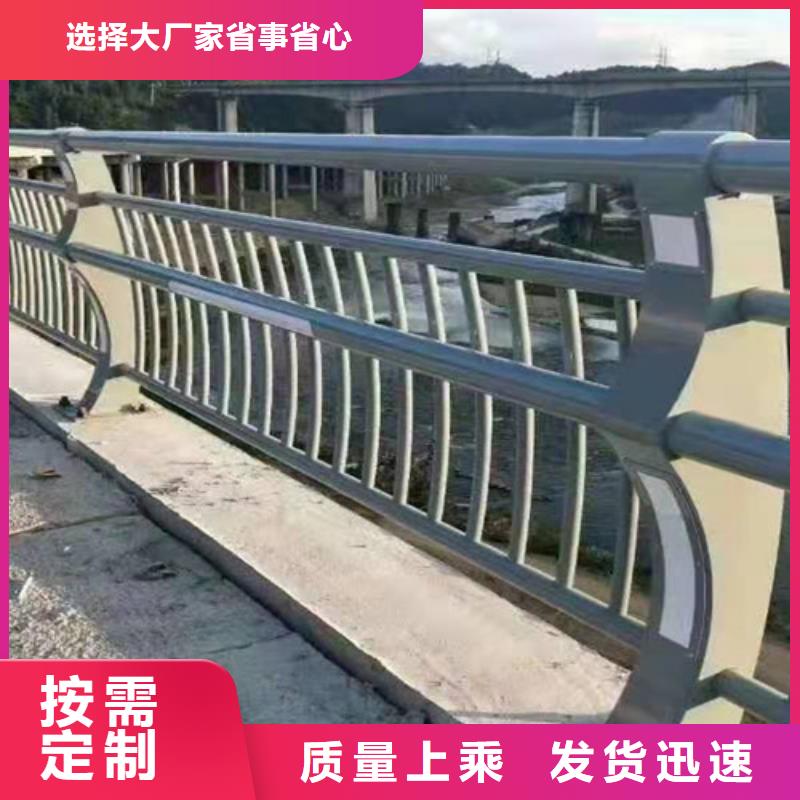 山东Q355B桥梁防撞栏杆制作安装聊城桥梁护栏厂
