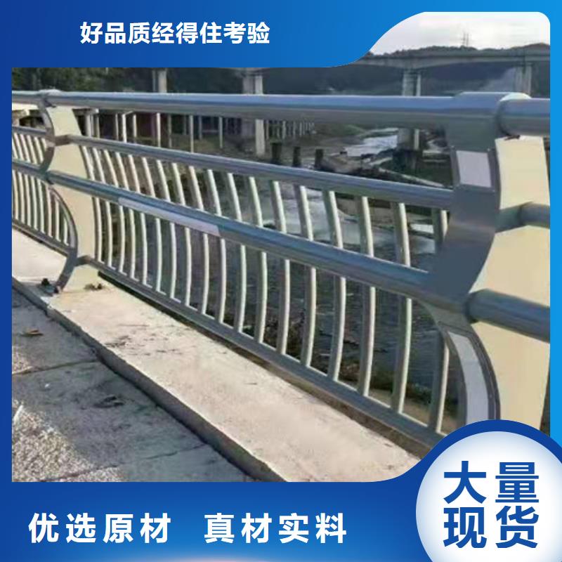 鞍山Q355D桥梁防撞护栏价格桥梁护栏厂-俊邦金属材料有限公司-产品视频