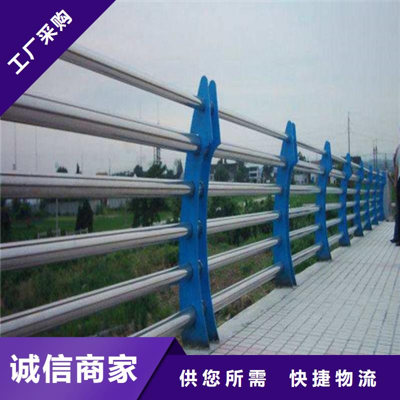 鹤壁碳钢喷塑道路护栏一站式采购
