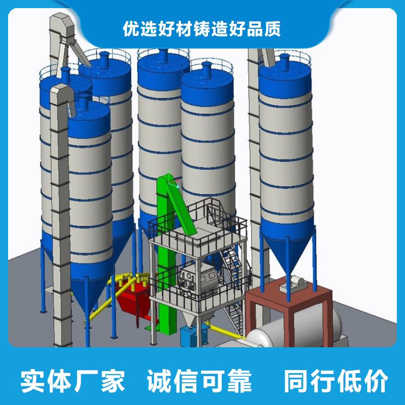 年产10万吨大型干粉砂浆生产线