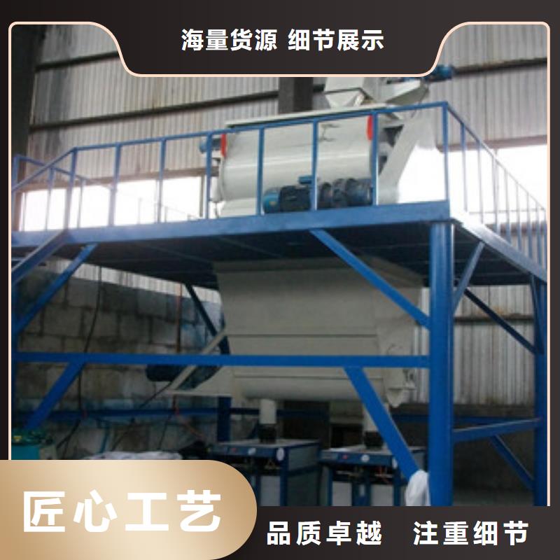 【金豫辉】压浆料生产设备厂家供应-金豫辉重工科技有限公司