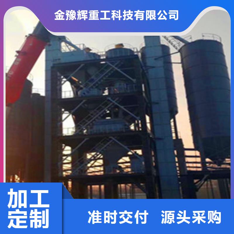 {金豫辉}鄂州保温砂浆生产线厂家供应