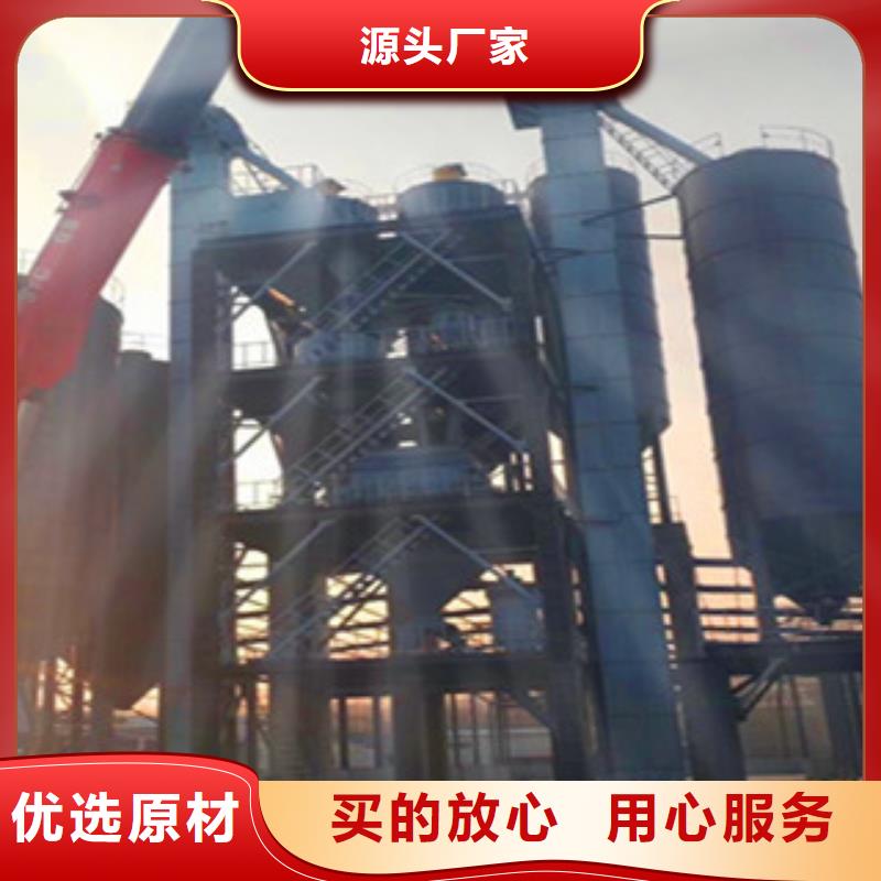 产地直供<金豫辉>每小时20吨干粉砂浆设备生产厂家