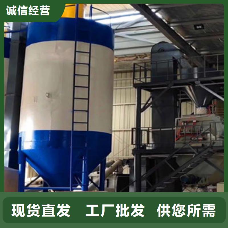 干粉砂浆生产设备源头厂家