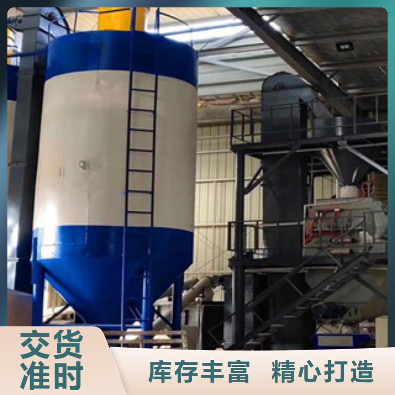 直销【金豫辉】每小时10吨腻子粉生产线实体厂家