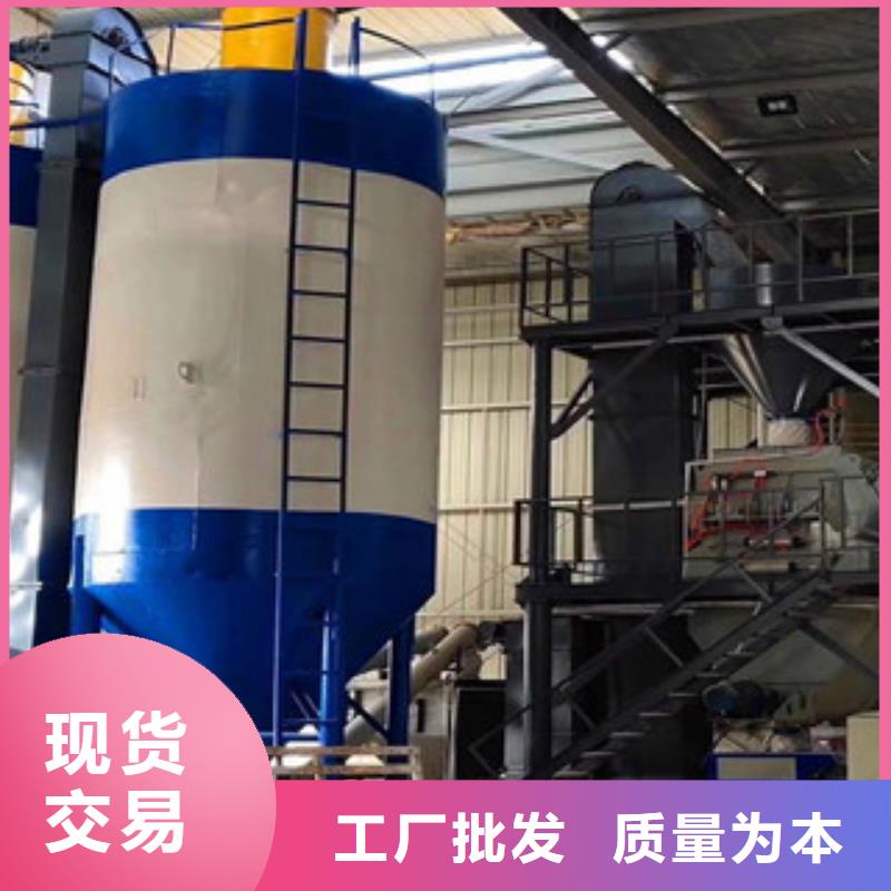 品牌：金豫辉-双轴干粉砂浆生产设备靠谱厂家_